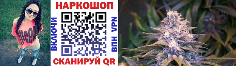 Магазины продажи наркотиков Плёс Cocaine  APVP  Бошки Шишки  МЕФ 