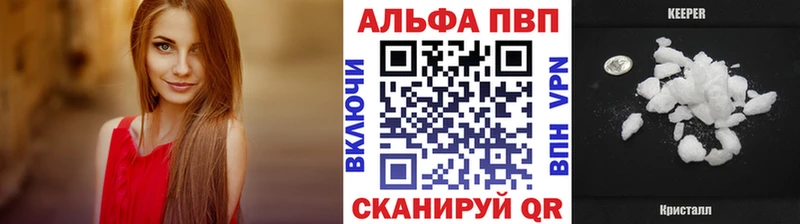 Alfa_PVP Соль  mega вход  Плёс  закладки 