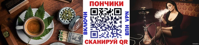Canna-Cookies конопля  Плёс 