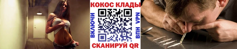 COCAIN FishScale  ссылка на мегу вход  Плёс 
