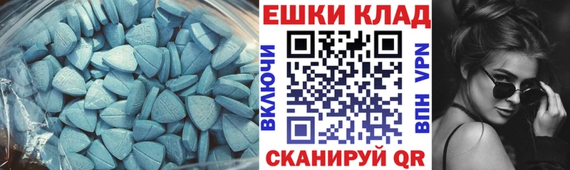 Ecstasy Punisher  Плёс 