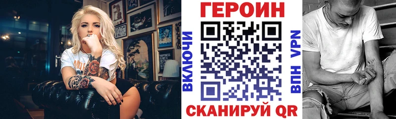 Героин гречка  Плёс 