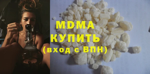 мдпв Балахна