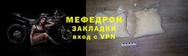 таблы Балабаново