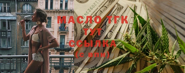 таблы Балабаново