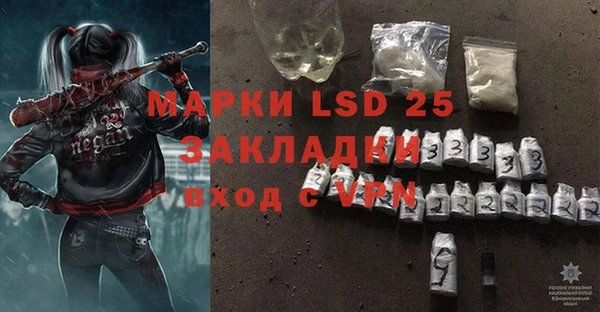 мдпв Балахна
