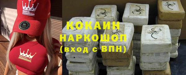 mdpv Баксан