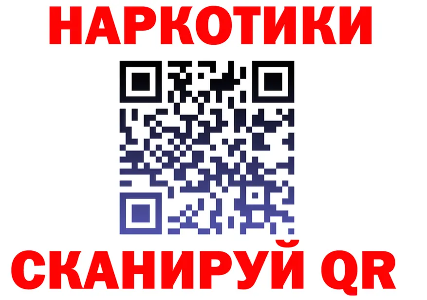 Продажа наркотиков это клад Плёс