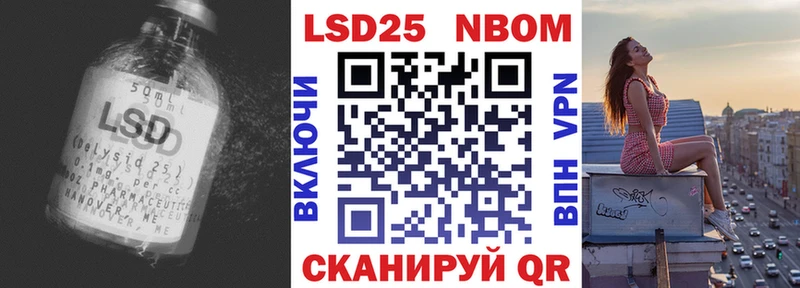 LSD-25 экстази ecstasy  где продают   Плёс 