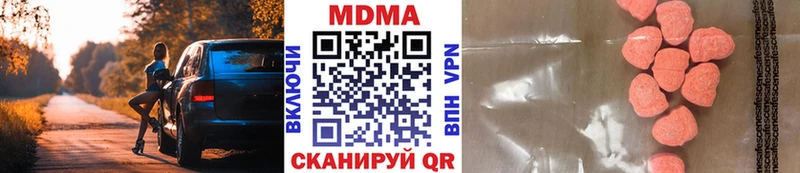 МДМА Molly  Плёс 