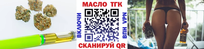 Дистиллят ТГК Wax Плёс