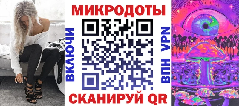 Псилоцибиновые грибы мицелий  Плёс 