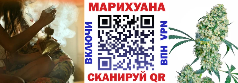 Бошки Шишки марихуана  blacksprut ТОР  Плёс 